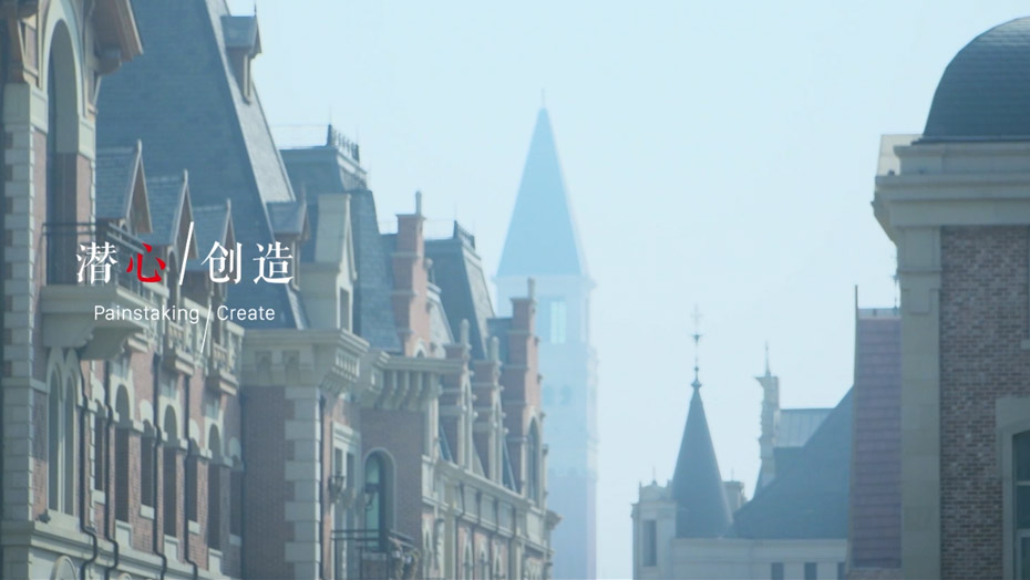 东升国际(中国区)有限公司-官方网站